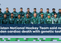 Arcensus has joined hands with the Pakistani national hockey team to initiate a cardiac preventive genomic program.