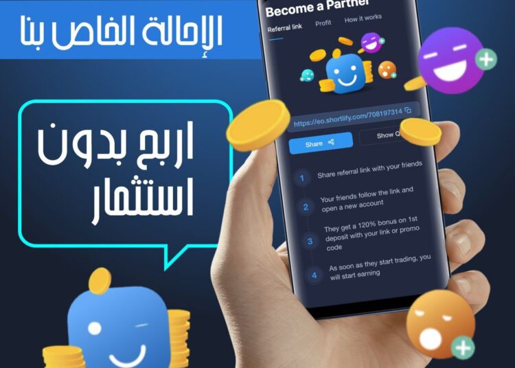 تقدم ExpertOption ميزات جديدة لمنصتها الحائزة على الجوائز