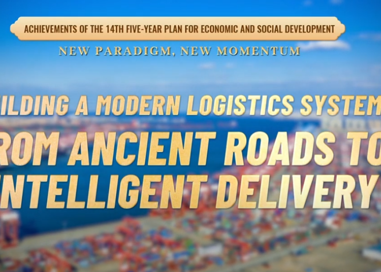 وسائل الإعلام الصينية تسلط الضوء على “ثلاثة ركائز” لدعم شبكة الخدمات اللوجستية في الصين