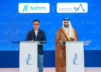 Strategic Alliance Between Sahm Capital and the Financial Academy to Enhance Financial Literacy in Saudi Arabia
